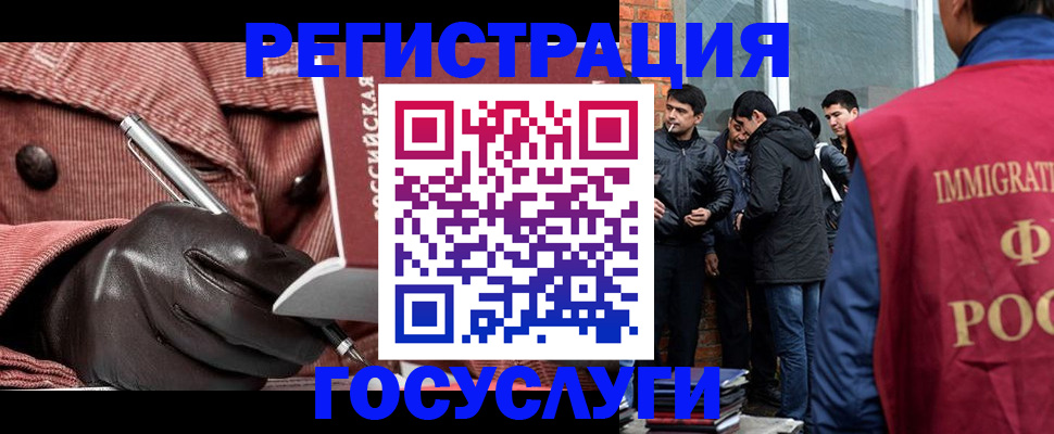 прописка для военкомата в Суровикино
